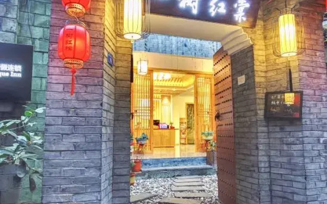 凤凰一树红棠精品客栈