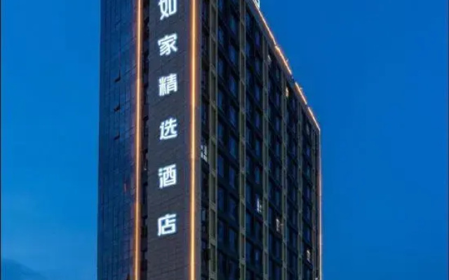 Homeinn Plus Hotel (Jiujiang University Wanda Plaza)