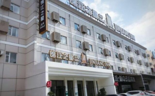 Jinjiang Inn Select Xiamen Jimei University Guomao