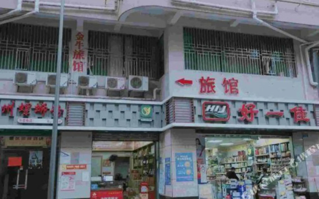 Jinniu Hostel