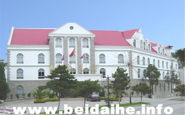 Beidaihe Yuehua Hotel