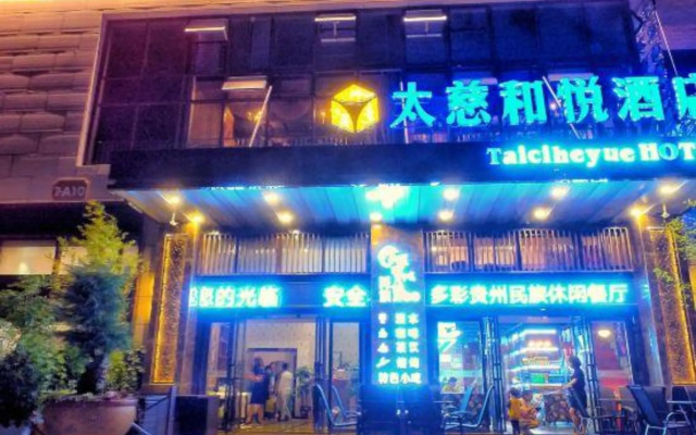 Taici Heyue Hotel