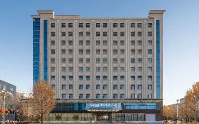 Kyriad Marvelous Hotel (Chaoyang Wanda Plaza North Pagoda Murong Street Branch)