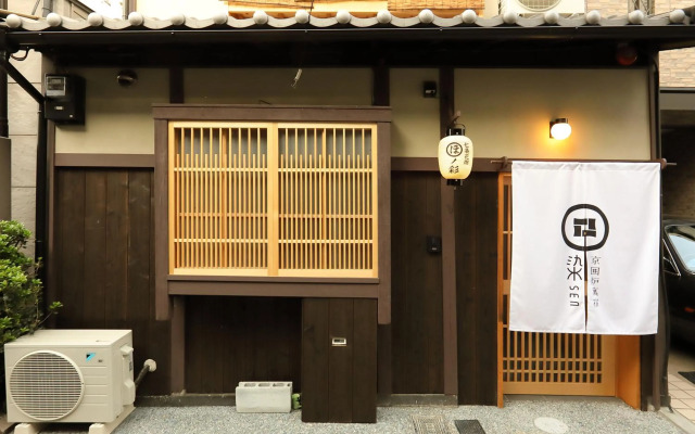 染 SEN 七条花畑 Shichijo-Hanabatake