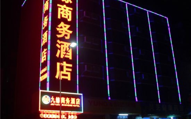 Jiuyuan Business Hotel – Exterior – Zhuhai
