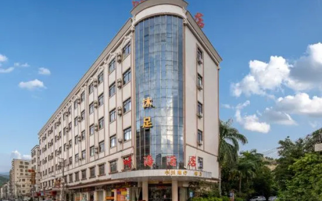 Tinghai Hotel