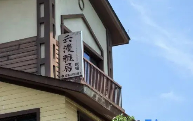 Zhangjiajie Yunman Yaju Homestay