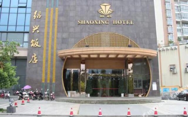 Ganzhou Shaoxing Hotel