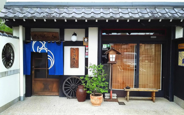Rickshaw Inn