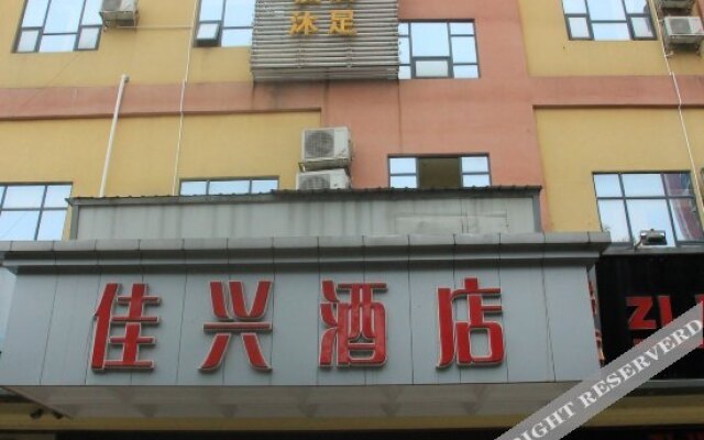 Jiaxing Hotel