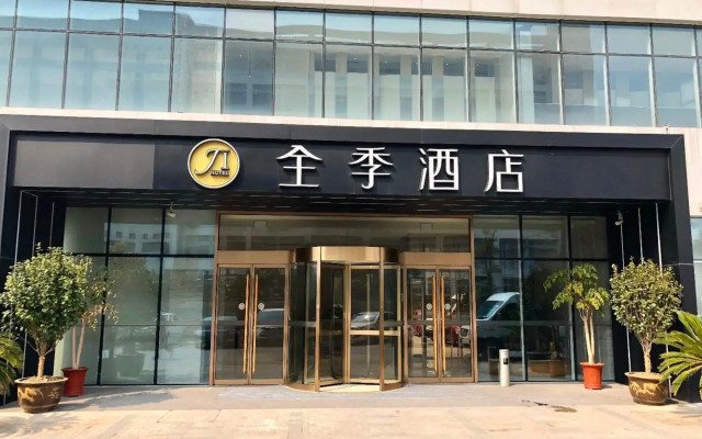 JI Hotel (Hefei South Railway Station)