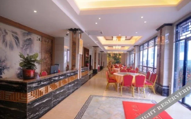 Danxia Mountain Haojing Hotel