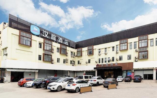 Hanting Hotel Shanghai National Exhibition Center Xinhua