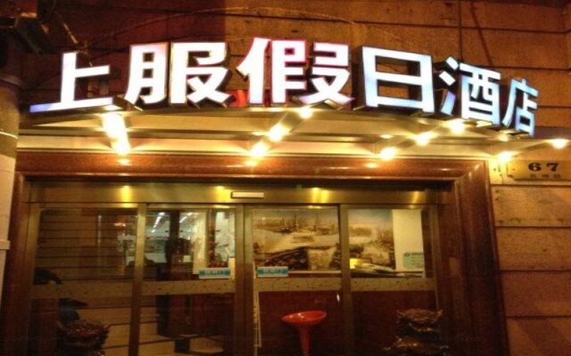 Shanghai Starway Shangfu Hotel