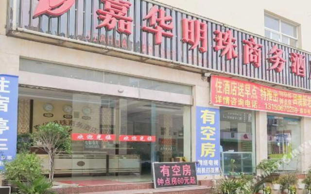 Lijiang Xinhua Business Hotel