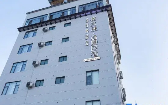 Ximuju Hot Springs Homestay (Huquan Ecological Park)