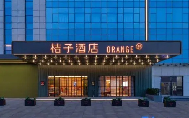 Orange Hotel (Tangshan Wanda Plaza)