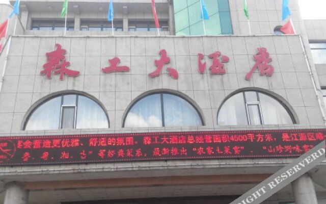 Jiangyuan Sengong Hotel