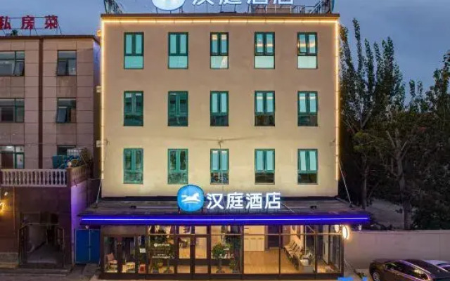 HanTing Hotel (Tianjin Beichen Development Zone Gaoxin Avenue)
