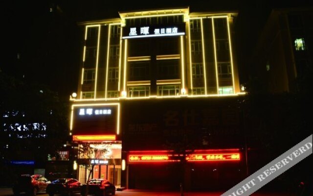 Xinghui Holiday Hotel