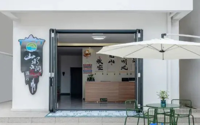 shanshiyunjian hotel