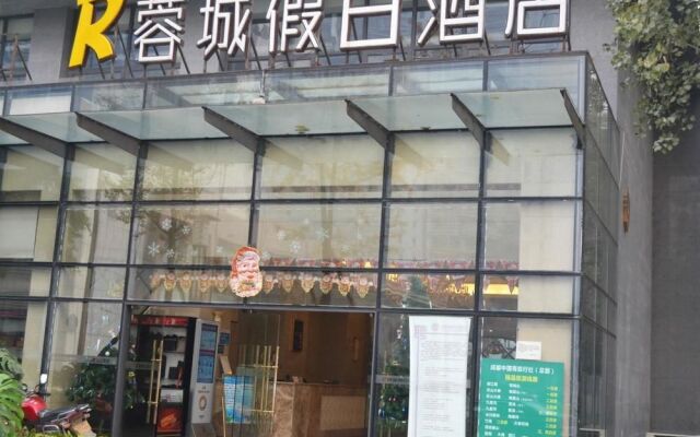 Chengdu Rongcheng Holiday Hotel