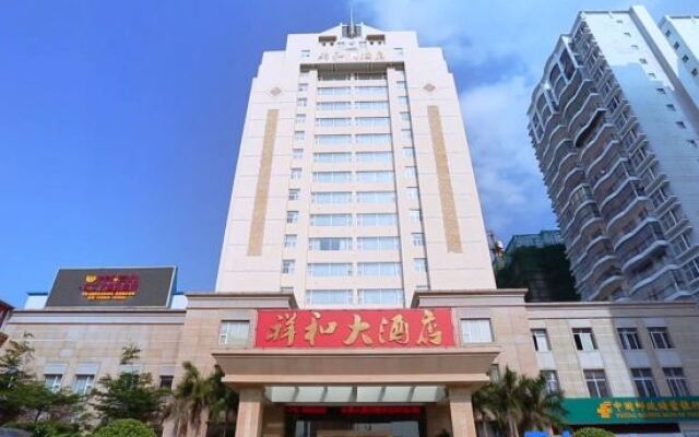 Xiang He Hotel