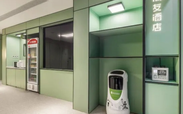 Hi Inn Hotel (Beijing Shunyi Niulanshan)