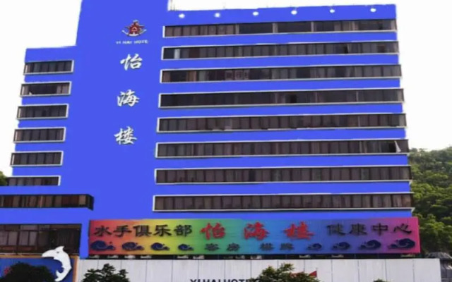 Yihailou Hotel