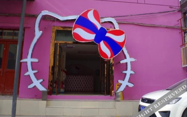 Rongbao Kitty Hotel