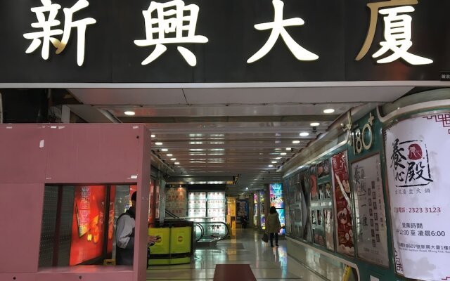 Kowloon Mongkok 1812 Guest House