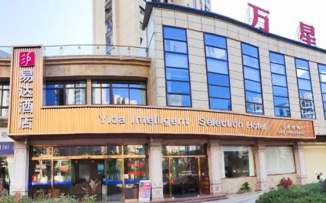 Yida Smart Hotel (Longyan Yongding Station)