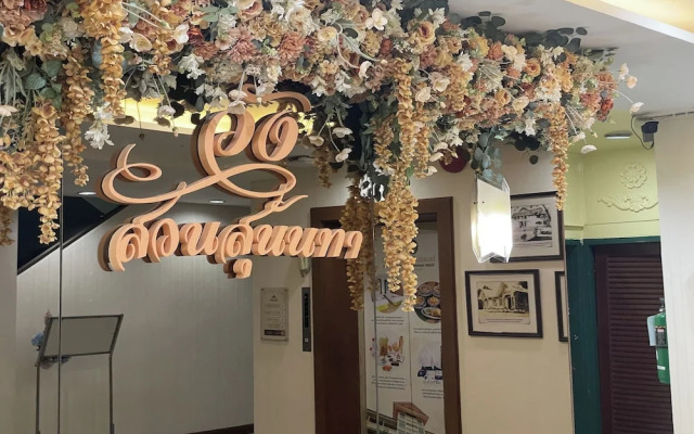 Suan Sunandha Palace Hotel