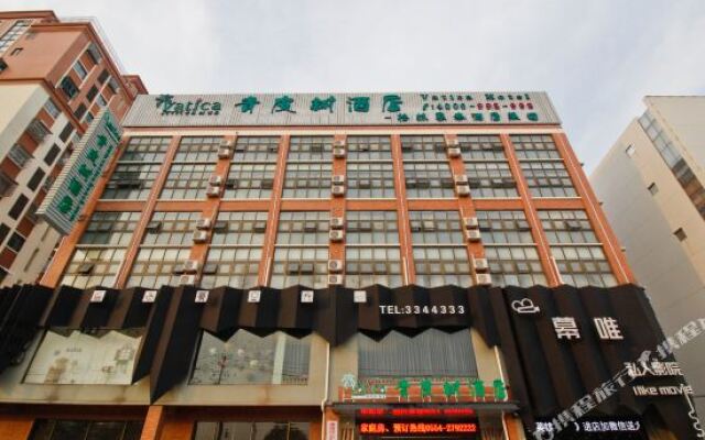 GreenTree Inn Hefei Science Avennue Business Hotel