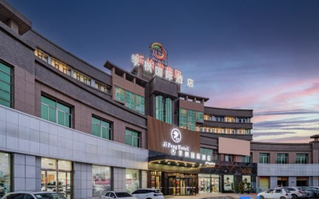 Jifeng International Hotel (Kashgar Ancient City International Convention and Exhibition Center) – Exterior – Kashgar