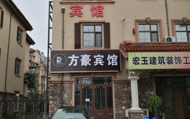 Qiqihar Fanghao Hotel