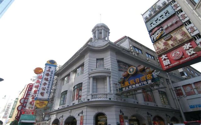 Shanghai Shangfu Holiday Hotel