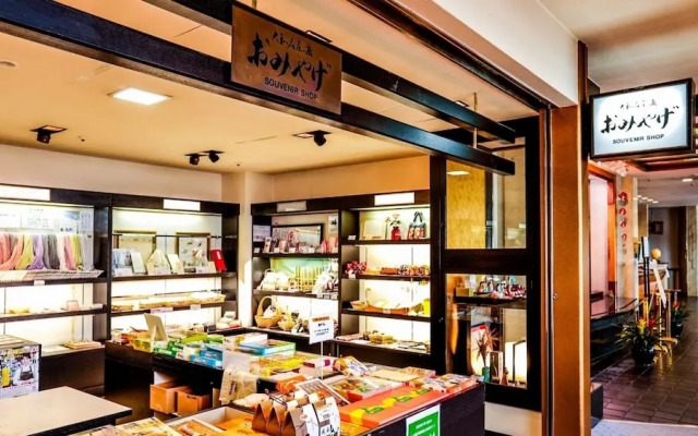 Nara Park Hotel