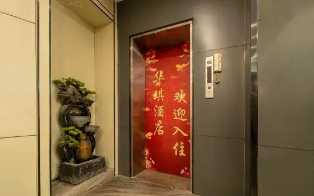 Shenzhen Jingbo Inn