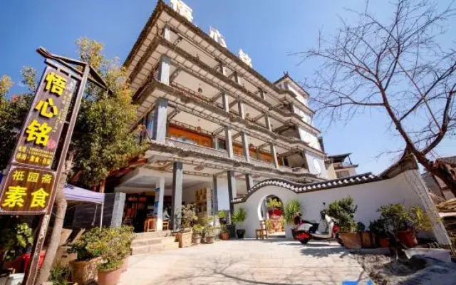 Wuxinming Homestay