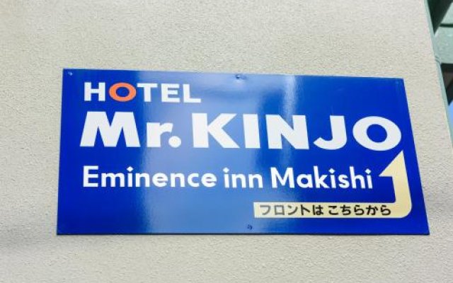 Mr.KINJO EMINENCE INN MAKISHI