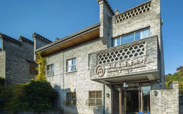 SCHOLARS BOUTIQUE Hotel (Zhenjiang Xijindu Ancient Street Museum)