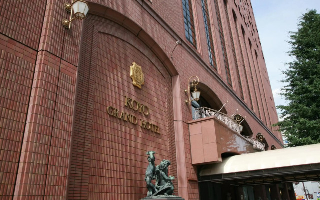 Koyo Grand Hotel