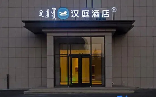 HanTing Hotel (Ulanqab Station Taihe Road)