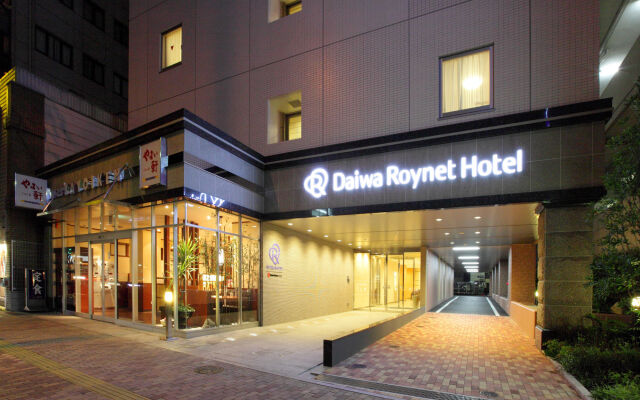 Daiwa Roynet Hotel Hakata - Gion