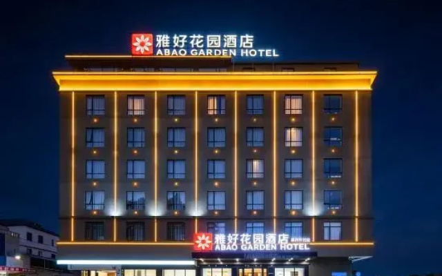 Yahao Garden Hotel