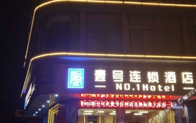 Hengli Hotel,Dongguan,No.1Chain Hotel