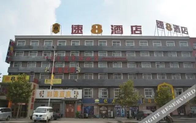 Super 8 Zhengzhou Shangdu Road Plate Market