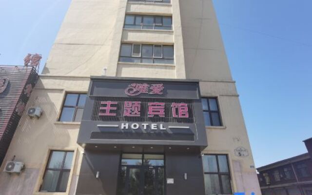 Wuchang Wei'ai Theme Hotel