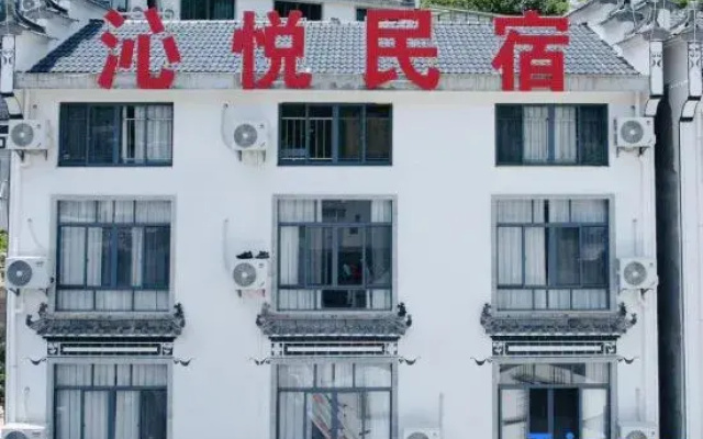 Wuyuan Qinyue Homestay, Tianjie, Huangling Scenic Area